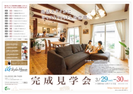 3_29-30EFBCBFE5AE8CE68890E8A68BE5ADA6E4BC9AEFBCA0E8B18AE6A98BE38381E383A9E382B7-c7a8a-thumbnail2.jpg
