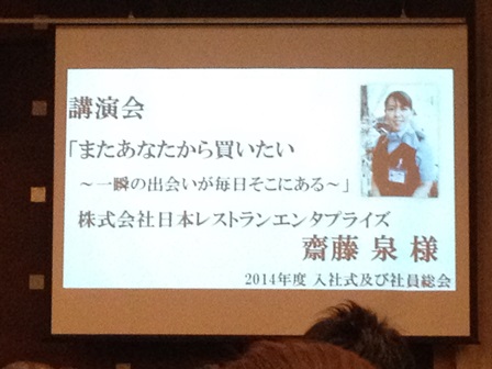 2014-04-04 16.04.54.jpg