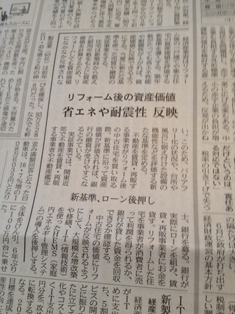 2014-05-30 07.00.09.jpg