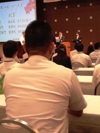 2014-07-04 13.59.45.jpg