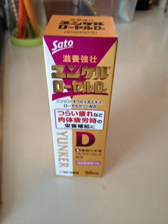 2014-07-16 08.04.07.jpg