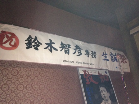 2014-07-21 20.38.58.jpg