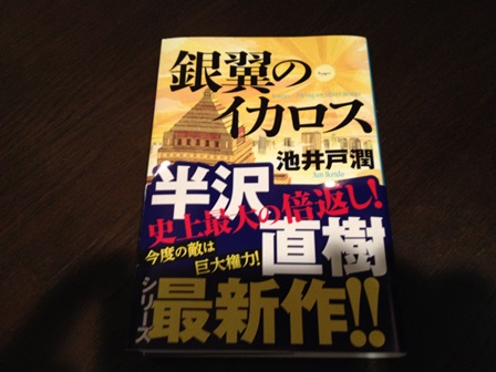 2014-08-07 21.41.32.jpg