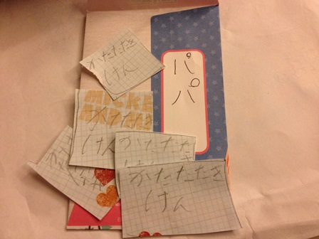 2014-08-26 20.29.24.jpg