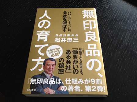 2014-09-02 16.58.20.jpg