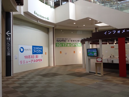 2014-09-21 09.18.20.jpg