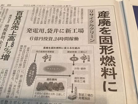 2014-10-22 06.46.01.jpg