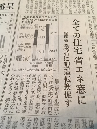 2014-10-26 07.30.45.jpg