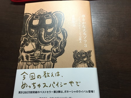 2014-12-27 10.36.29.jpg