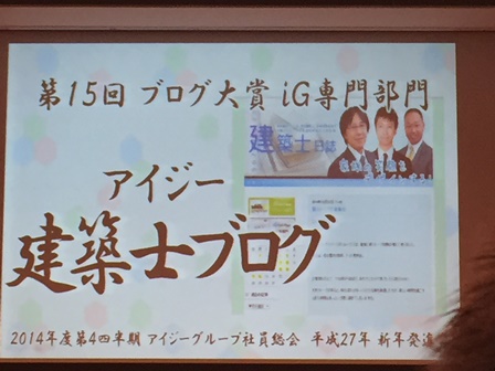 2015-01-06 15.16.02.jpg