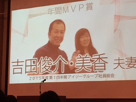 2015-04-03 15.44.27.jpg