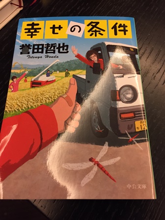 2015-08-29 23.17.15.jpg