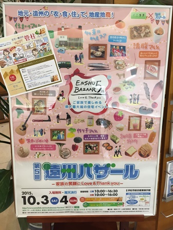 2015-09-23 17.59.29.jpg