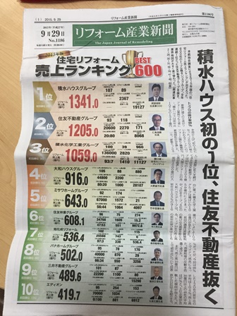 2015-10-01 11.14.57.jpg