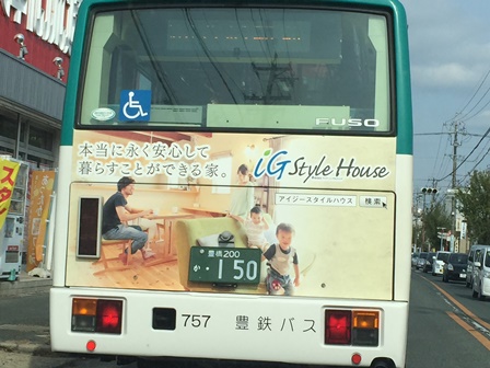 2015-11-01 12.52.32.jpg