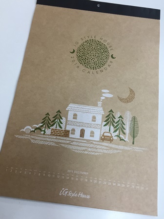 2015-12-03 15.18.11.jpg