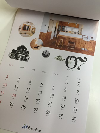 2015-12-03 15.18.36.jpg