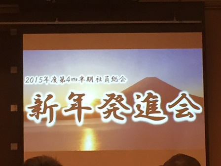 2016-01-06 12.58.59.jpg