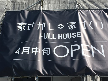 2016-03-22 13.47.53.jpg