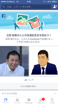 IMG_0574.PNG