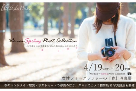 987940b076cc0f9e9cef689854554b70-450x300