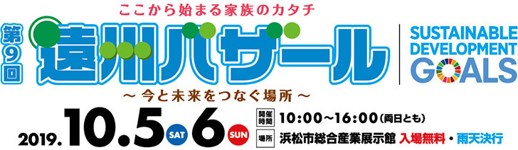 暮らしにまつわる色々なイベント