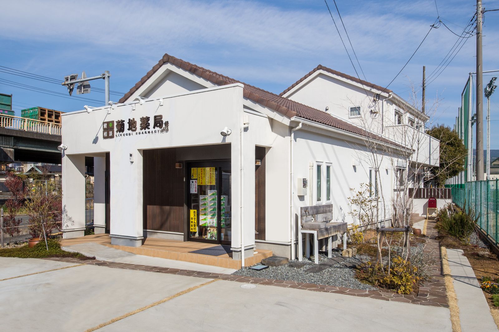 快適・健やか・経済的！自然素材で創る店舗兼用住宅