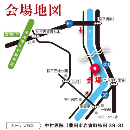 6月16・17日　構造見学会_豊田市岩倉町