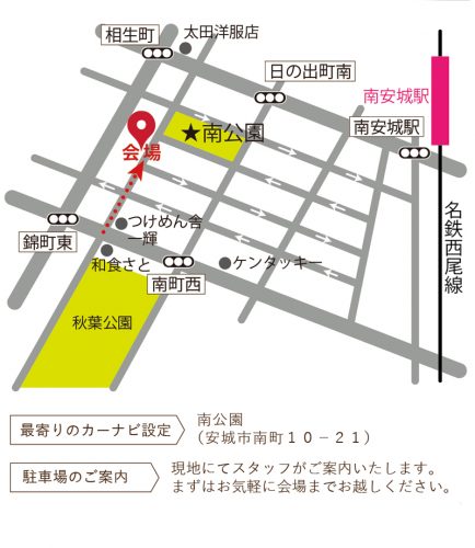 調整地図｜7月21・22日 完成：栗田様（安城市）