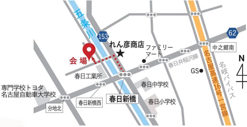 【HP用】清須市完成見学会_地図