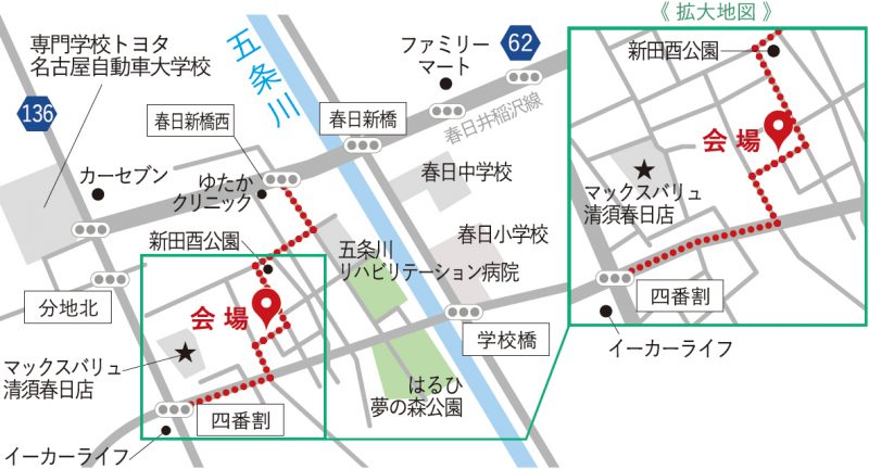 清須市春日地図