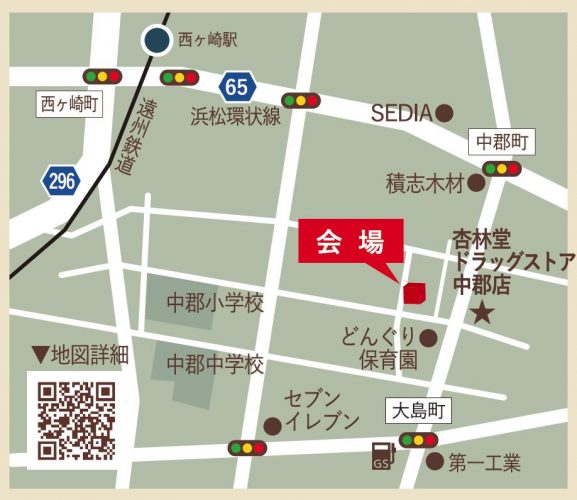 3月1日構造見学会（東区中郡町）-1MAP