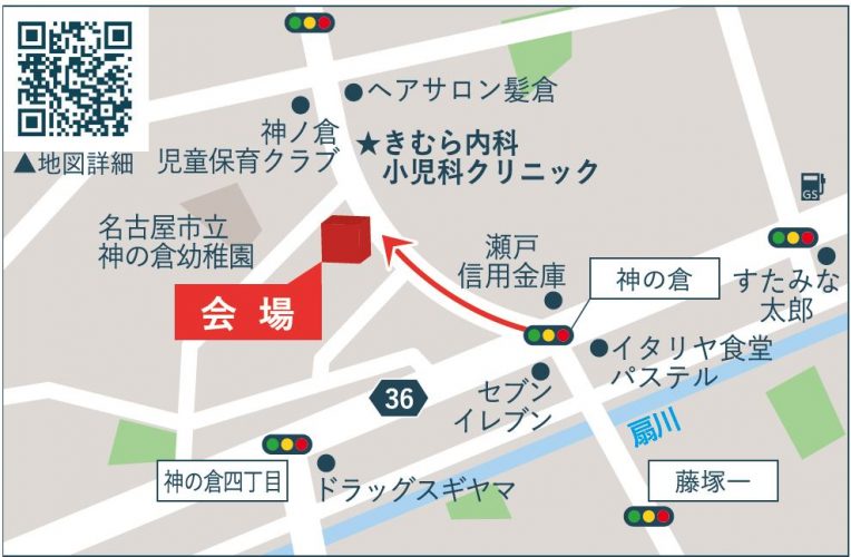 緑区MAP