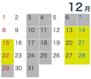 12月カレンダー