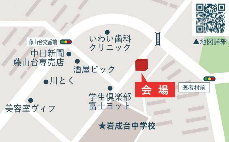 1月18-19日　見学会MAP（春日井市）