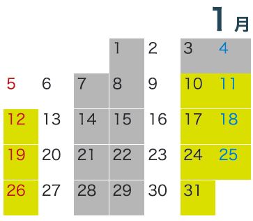 1月カレンダー