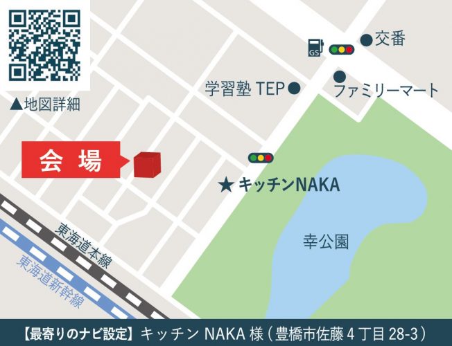 豊橋市新築完成見学会_地図