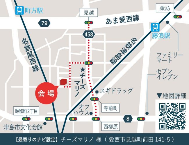 愛西市見越町MAP