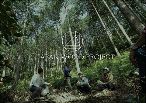 JAPAN WOOD PROJECTとは