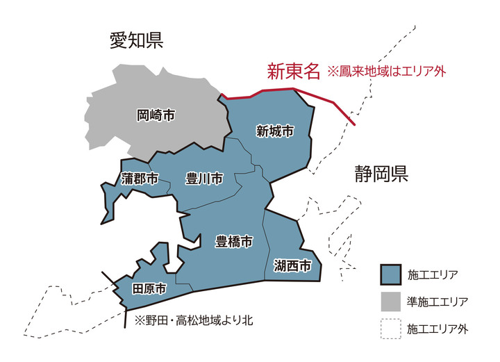 施工エリア【愛知県(岐阜県)】