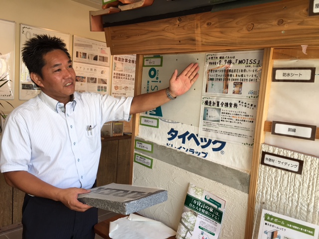 小山 伊佐央