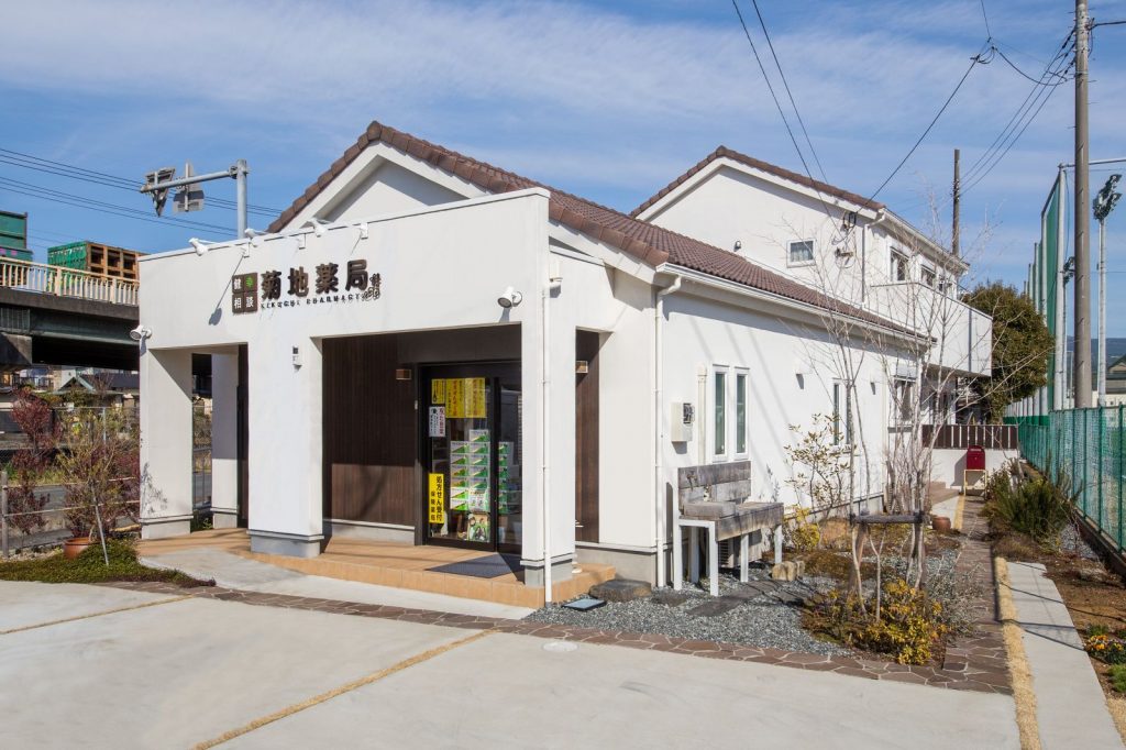 快適・健やか・経済的!自然素材で創る店舗兼用住宅