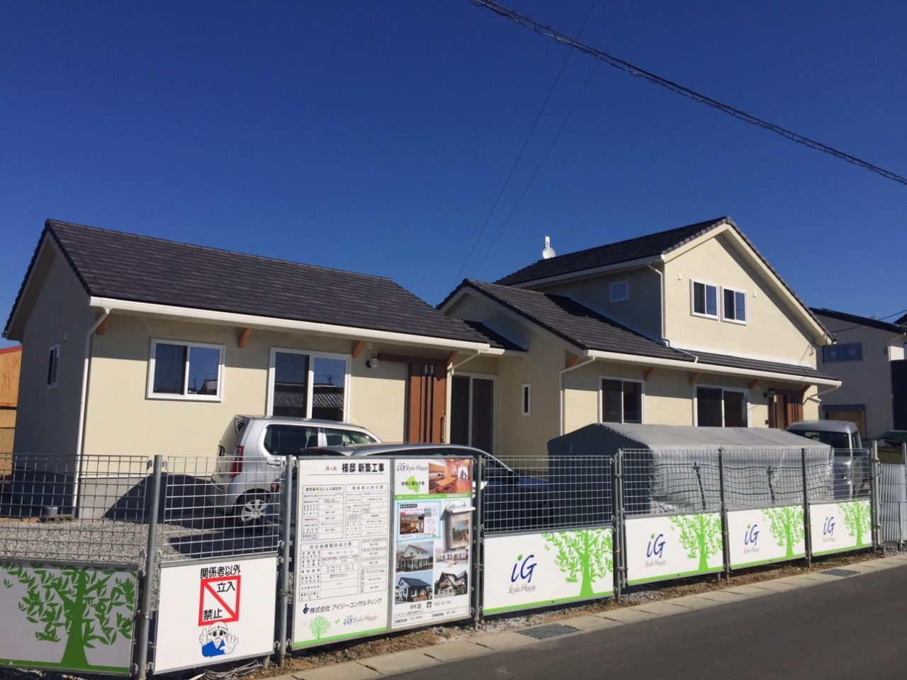 平屋と2階建左右分離型二世帯住宅