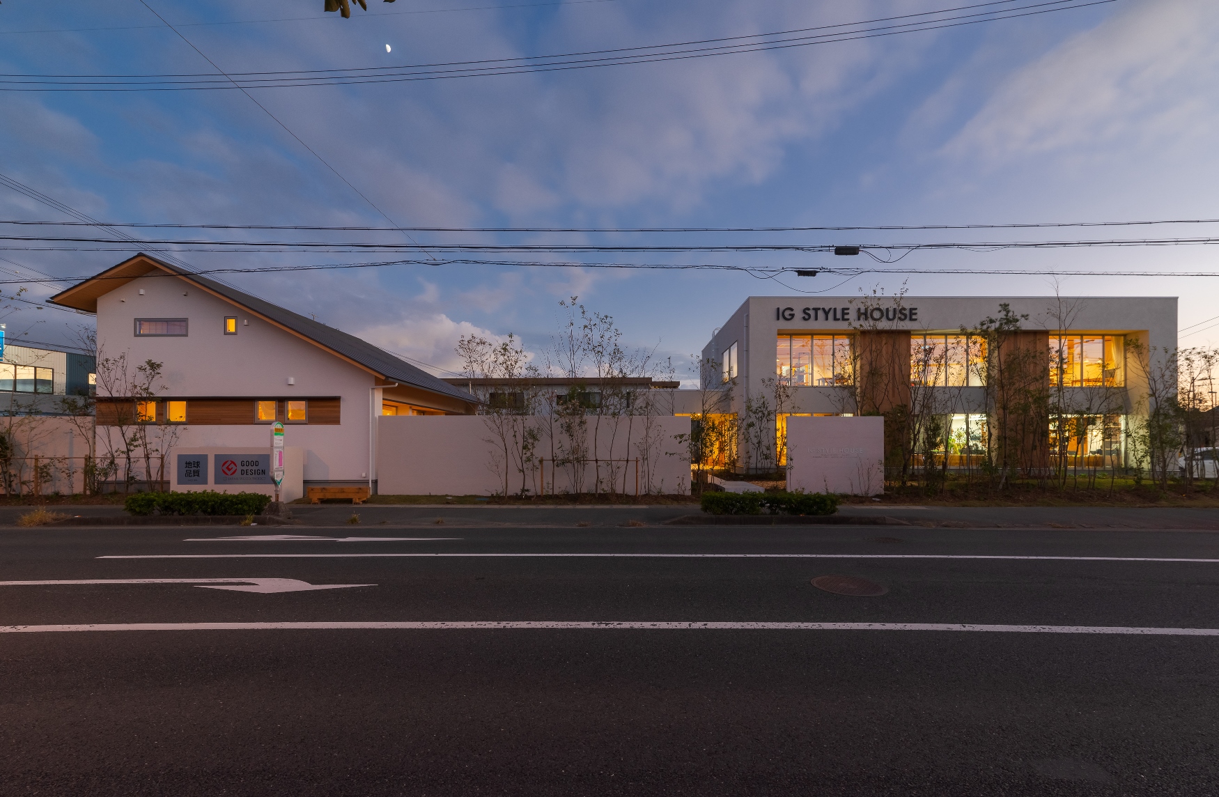 浜松市東区のにてコンセプトハウスオープン