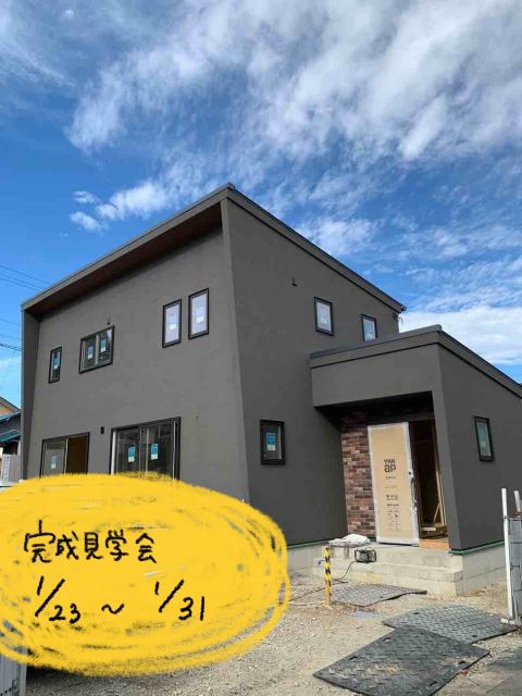 いよいよ完成！