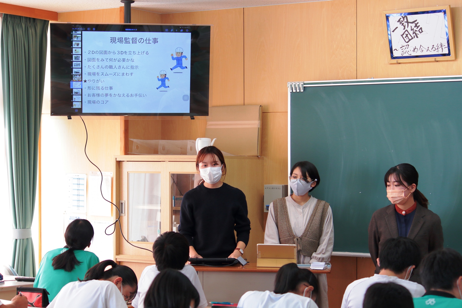 浜名中学校の生徒さん達との交流