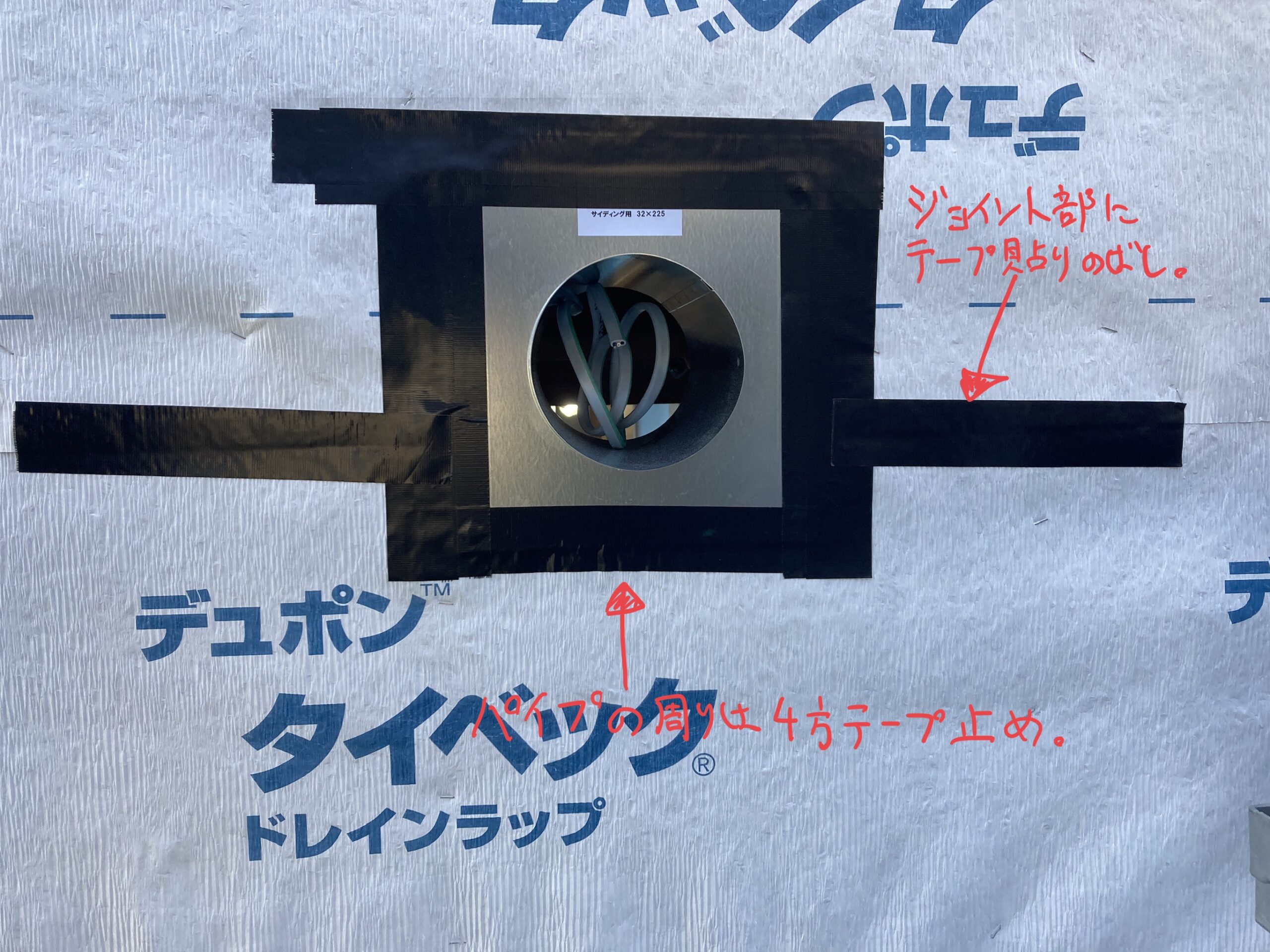 傾斜パイプ
