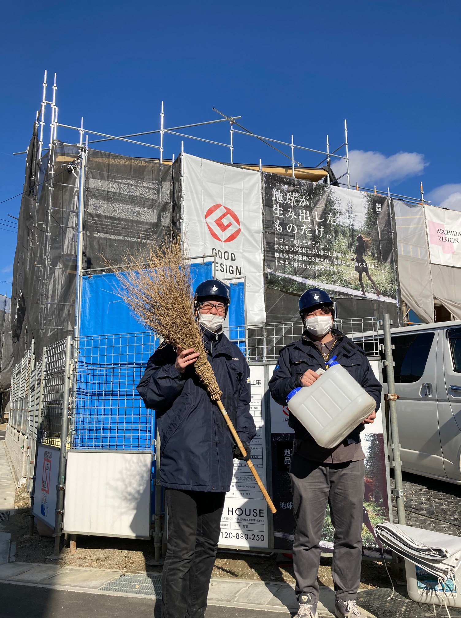 一年の締めくくりに現場では．．．