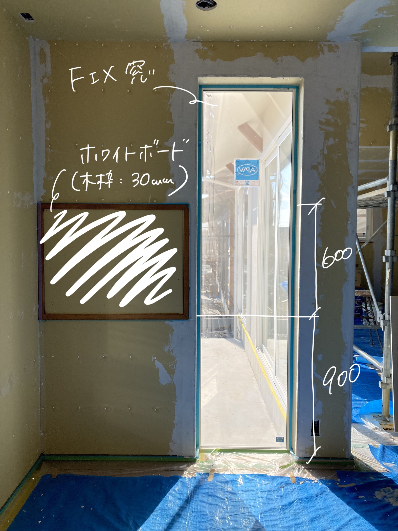 木完検査　ホワイトボード