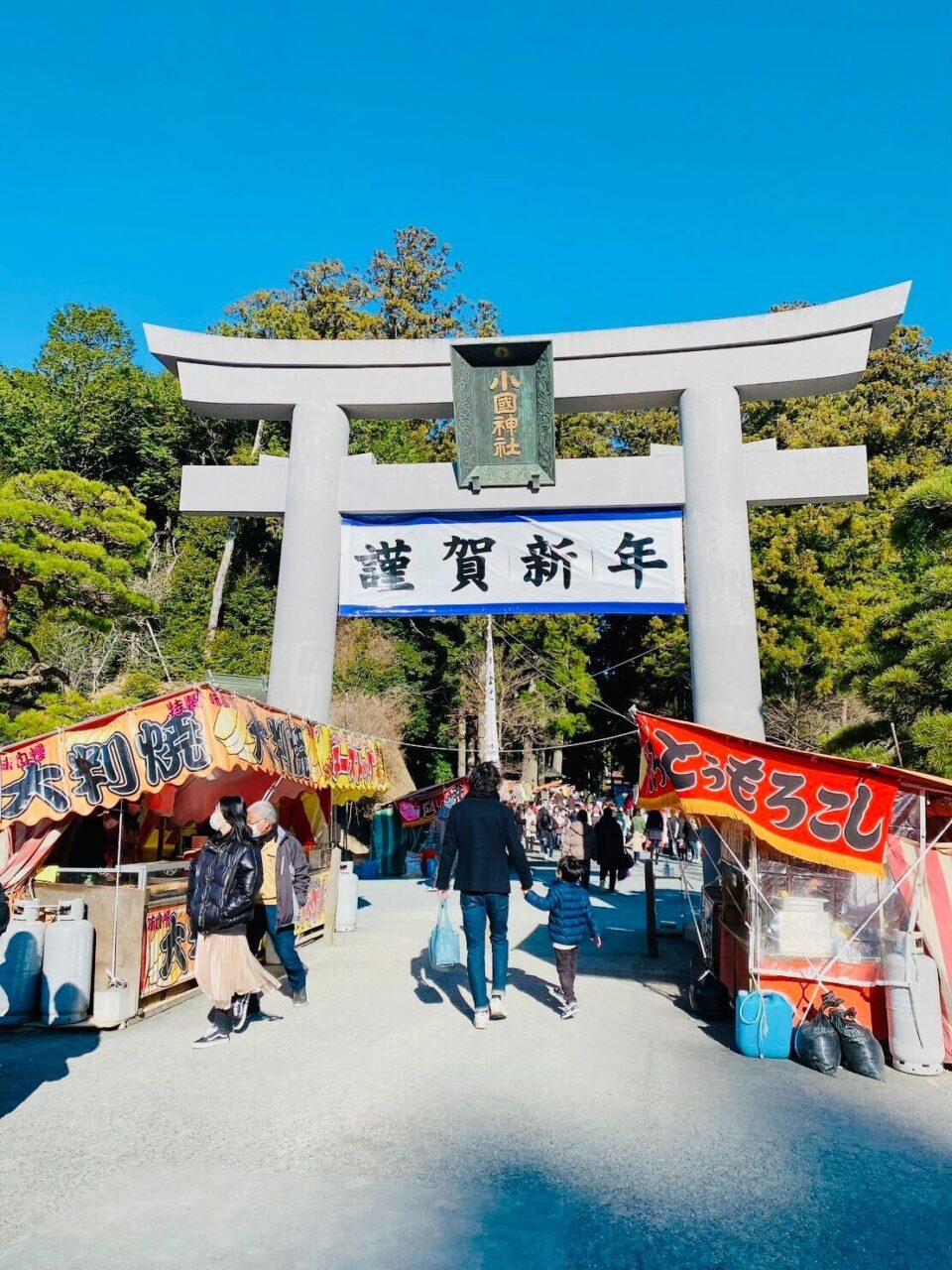 新年あけましておめでとうございます。